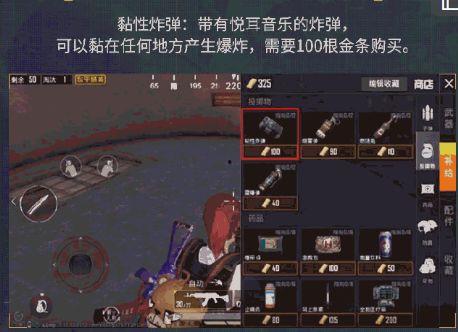 吃鸡最新玩法爆料是什么,全新爆料带你领略战场新格局