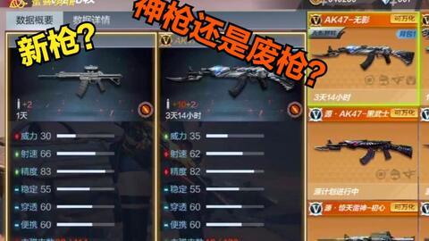 武器最新爆料,最新武器爆料震撼来袭！